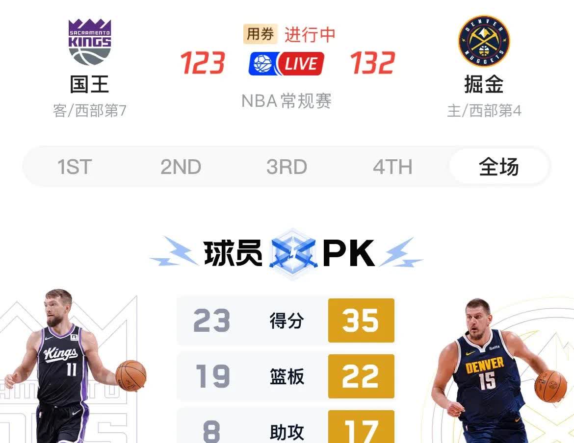 美洲顶级联赛积分榜竞猛球迷期待决赛的简单介绍