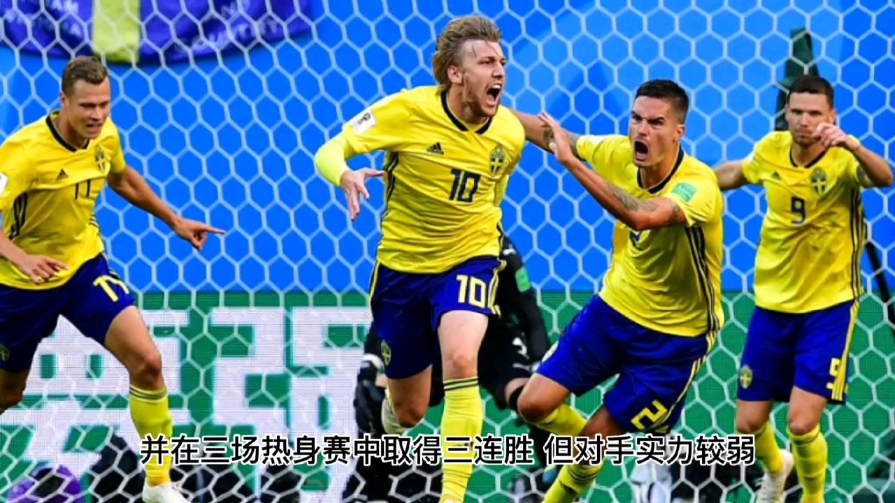 瑞典队意外击败西班牙，欧预赛大冷门出现