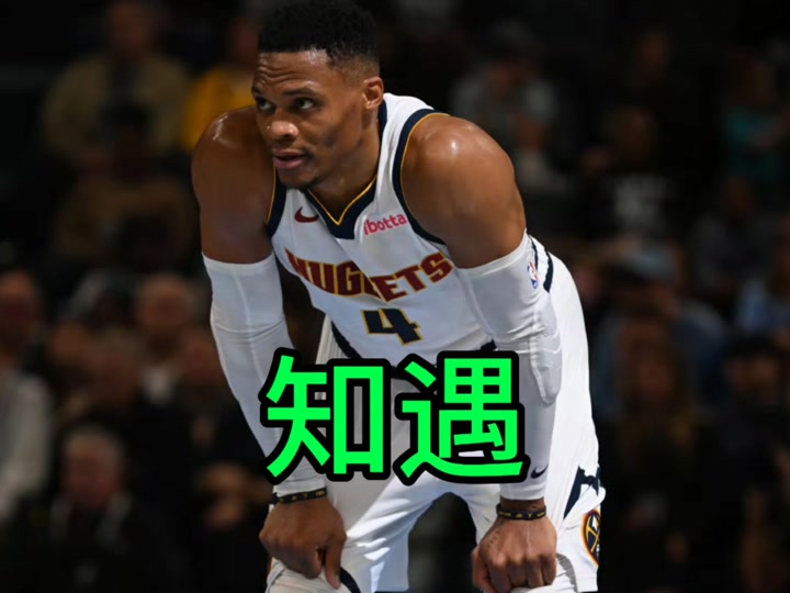 威少狂砍格林分，险胜迎来新赛季高光！